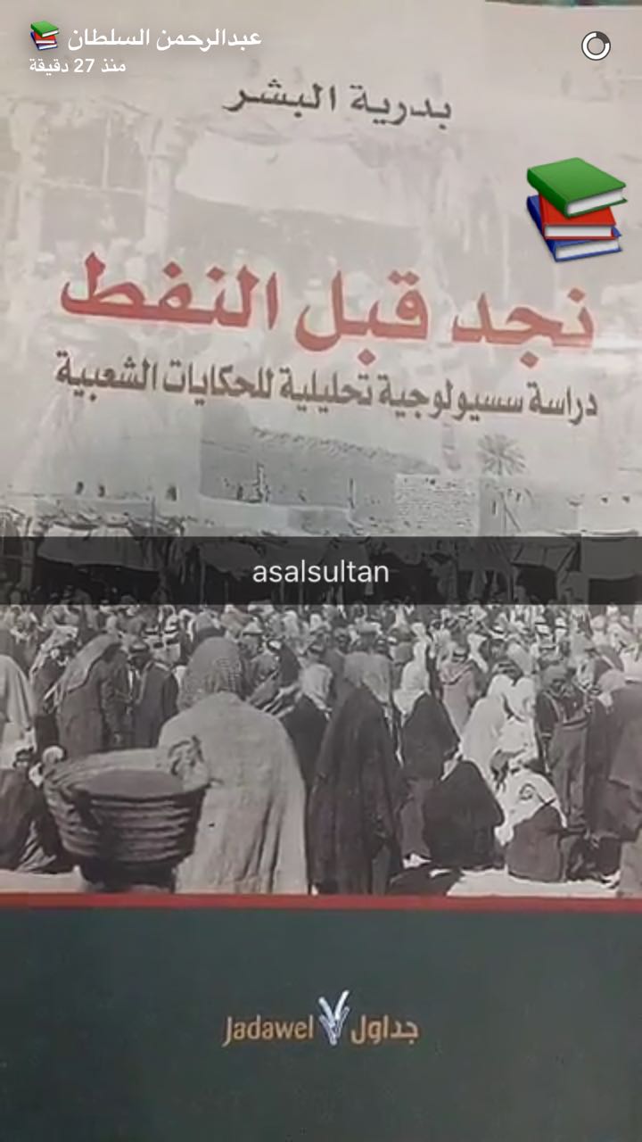  غلاف الكتاب