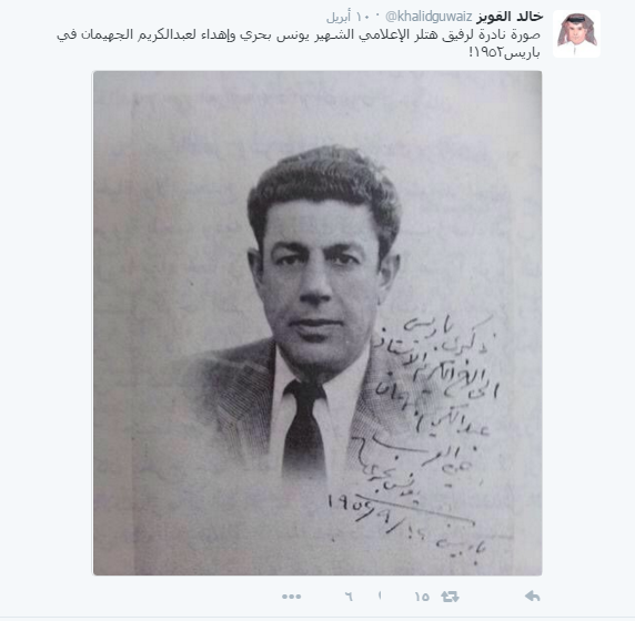  تغريدة الأستاذ خالد القويز 