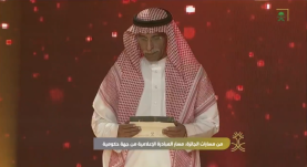 عبدالكريم الجهيمان ضيف شرف جائزة التميز الإعلامي
